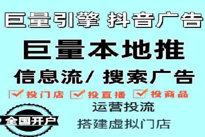 竞价开户推广案例创新思路